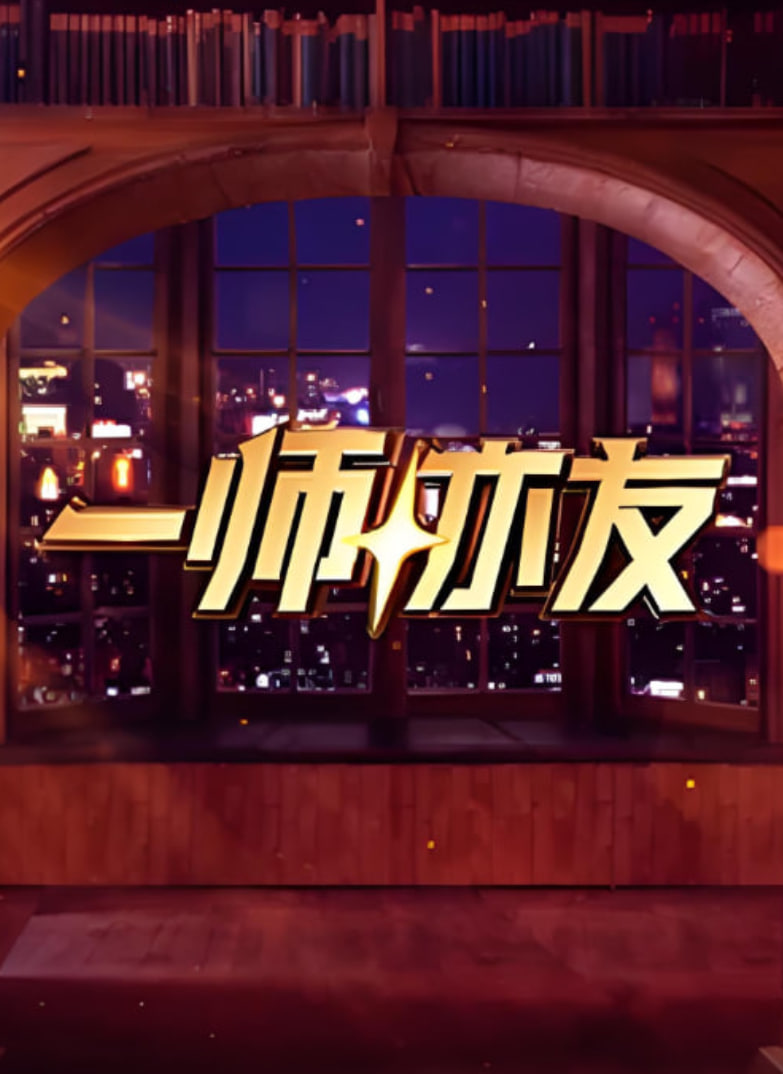 [searchlist:name] 封面