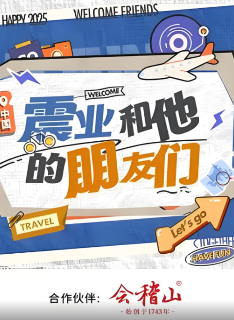 [searchlist:name] 封面