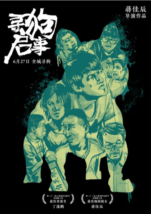 [searchlist:name] 封面