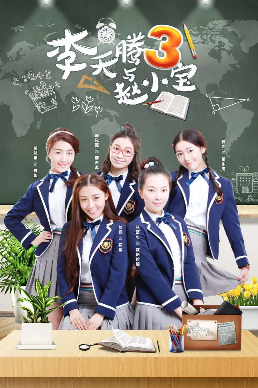 [searchlist:name] 封面