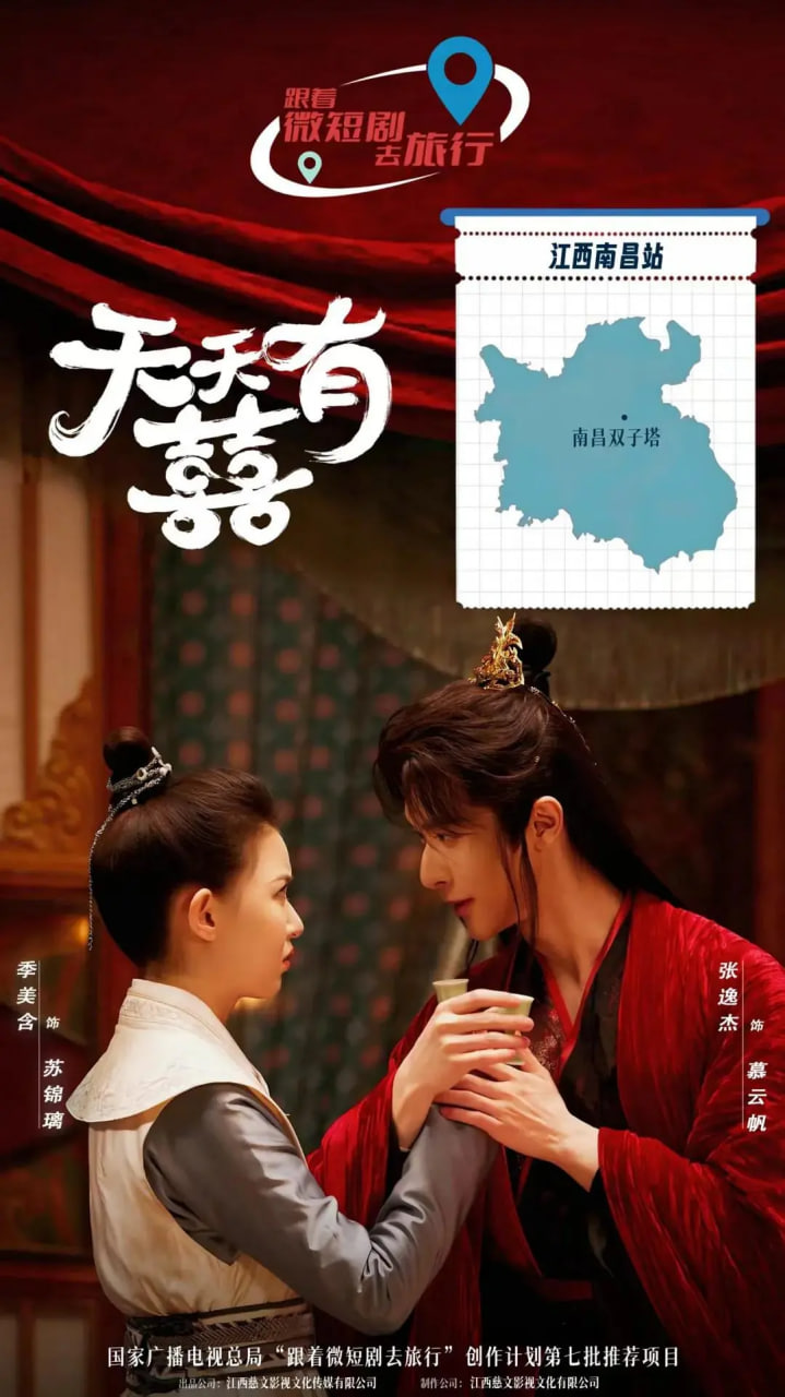 天天有囍 高清封面