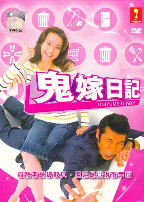 [searchlist:name] 封面