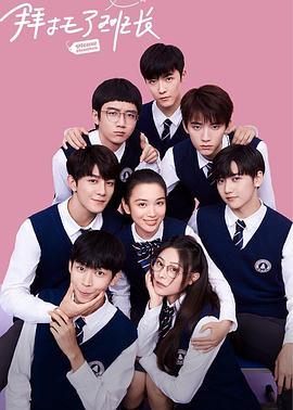 [searchlist:name] 封面