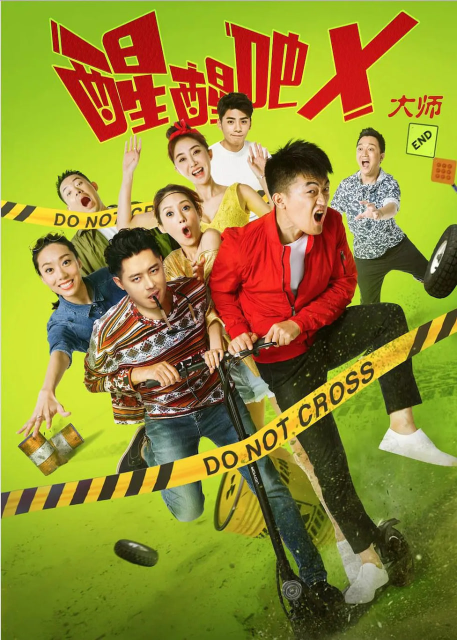 [searchlist:name] 封面