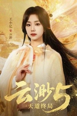 [searchlist:name] 封面