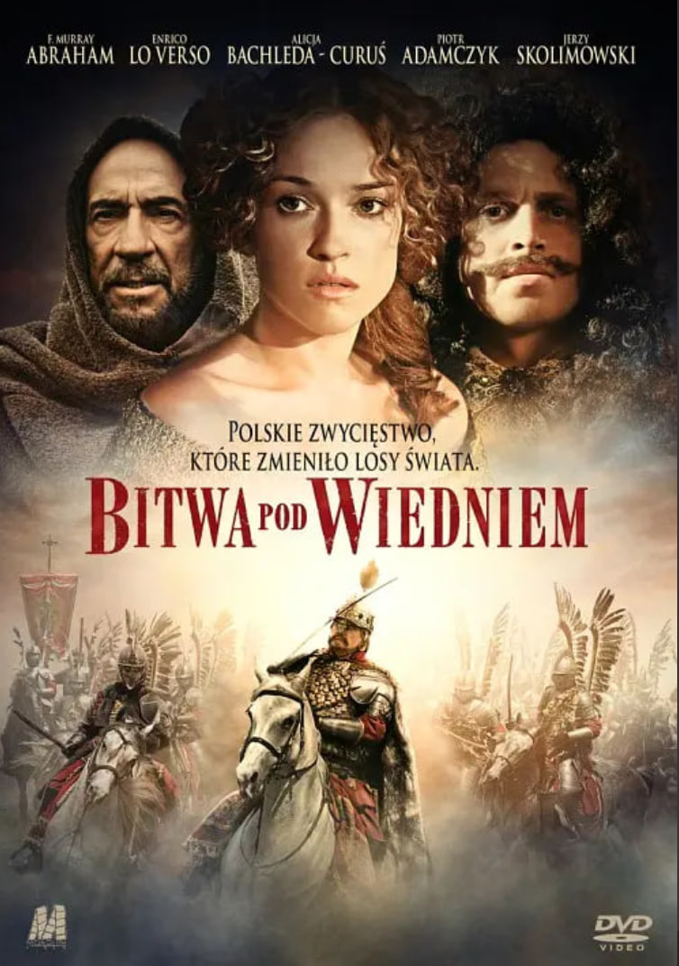 维也纳战役 高清封面