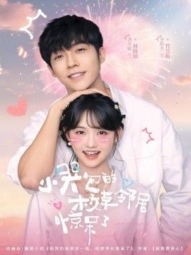 [searchlist:name] 封面