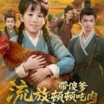 [searchlist:name] 封面