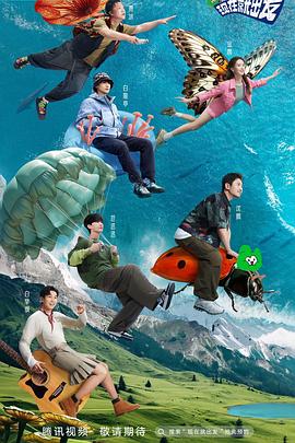 现在就出发 封面