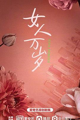 耀眼的你啊 封面