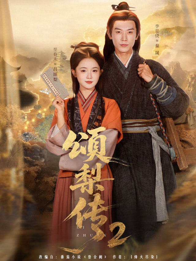 [searchlist:name] 封面