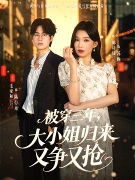 [searchlist:name] 封面