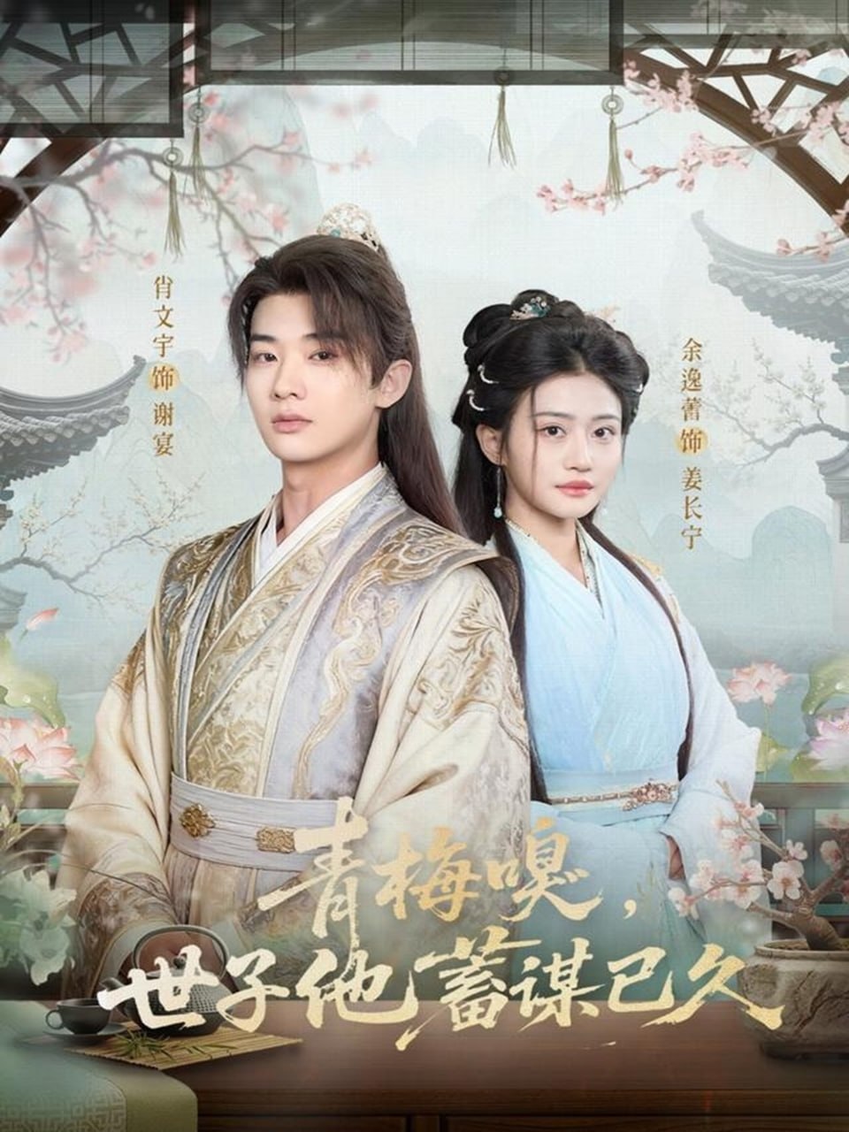 [searchlist:name] 封面