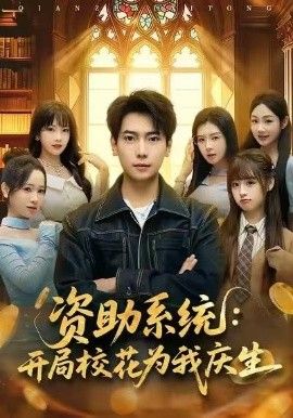 [searchlist:name] 封面