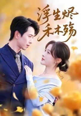 [searchlist:name] 封面