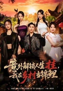 [searchlist:name] 封面