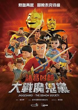 [searchlist:name] 封面