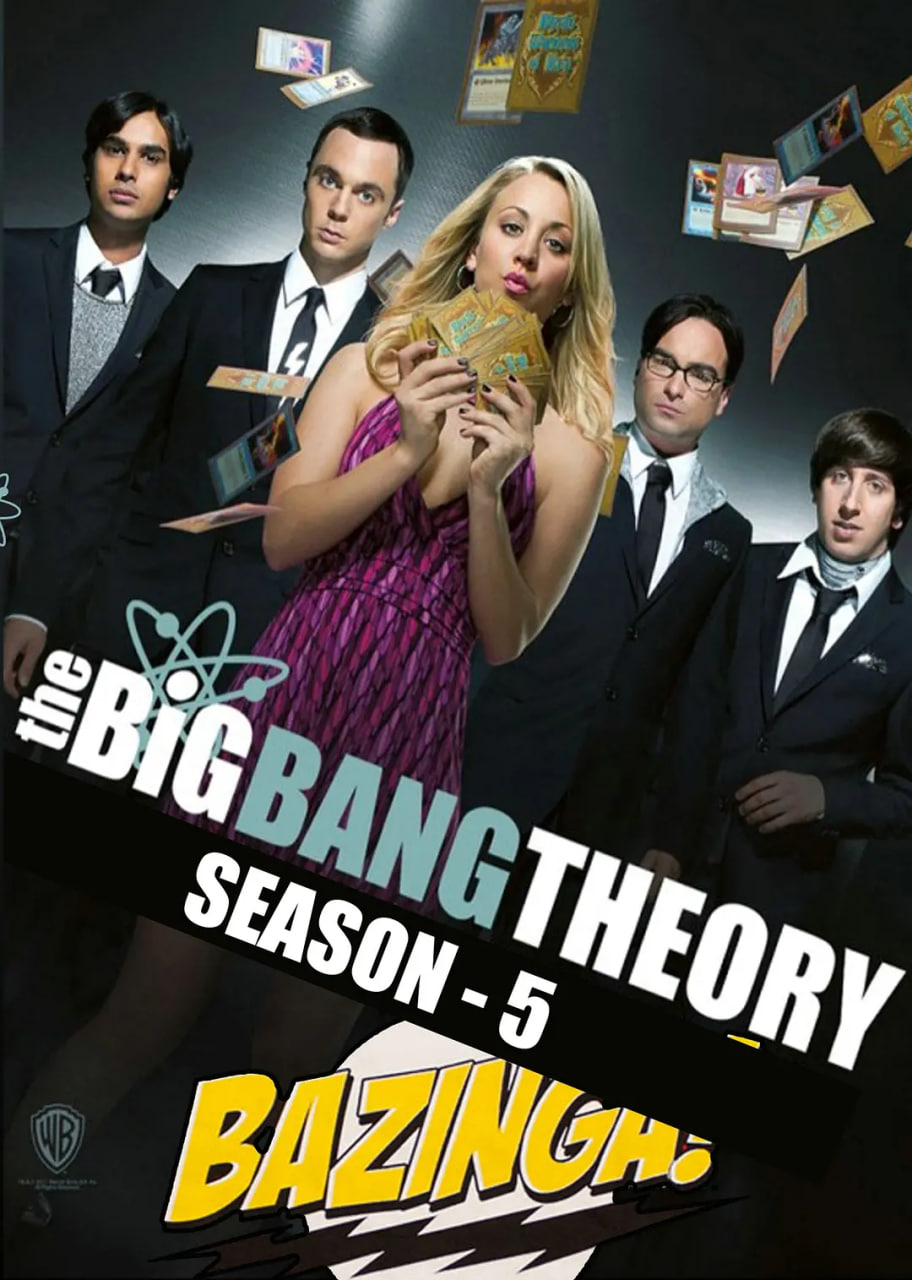 男得有情郎 第五季 封面