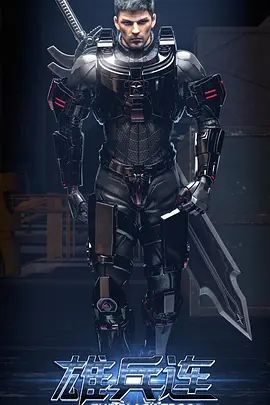 [searchlist:name] 封面