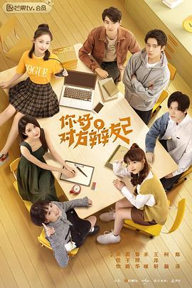 [searchlist:name] 封面