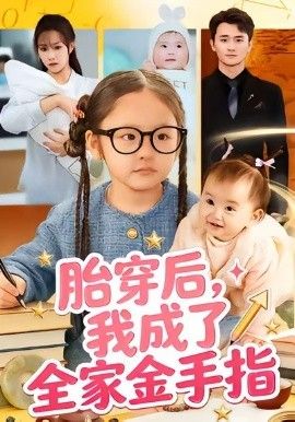 [searchlist:name] 封面