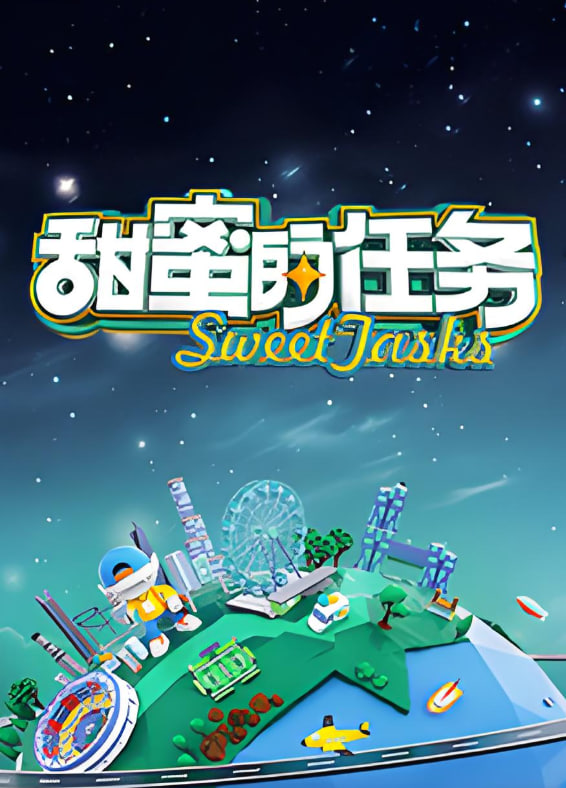 [searchlist:name] 封面