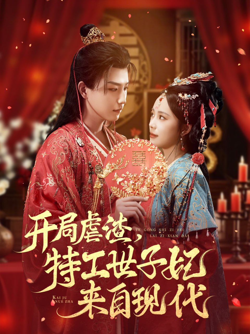 [searchlist:name] 封面