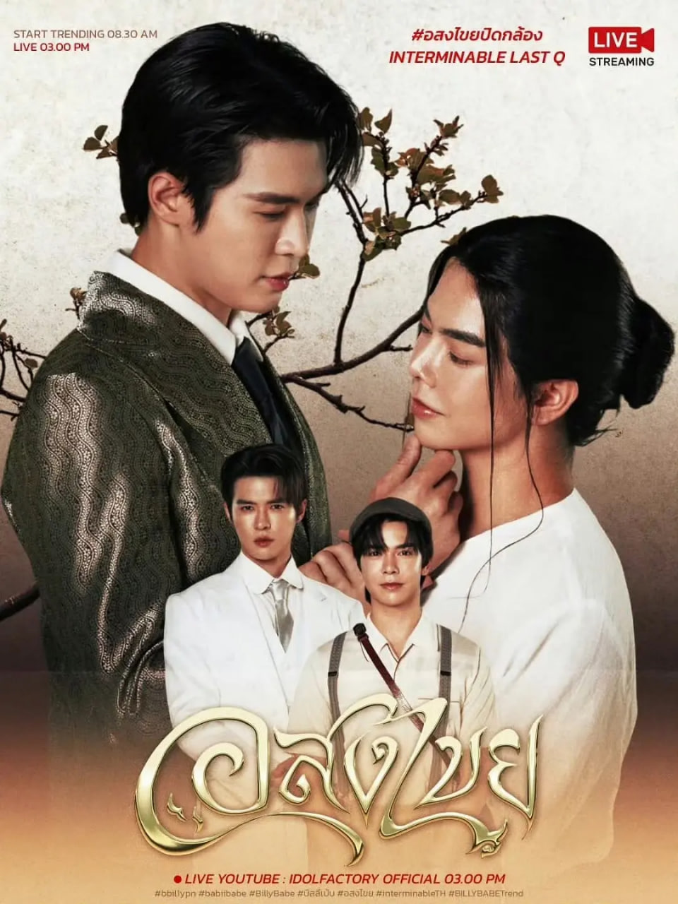 [searchlist:name] 封面