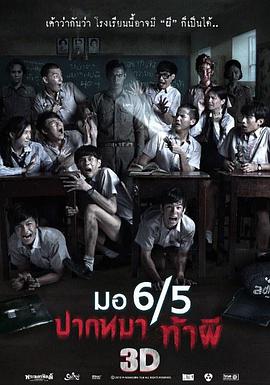 [searchlist:name] 封面