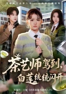 [searchlist:name] 封面