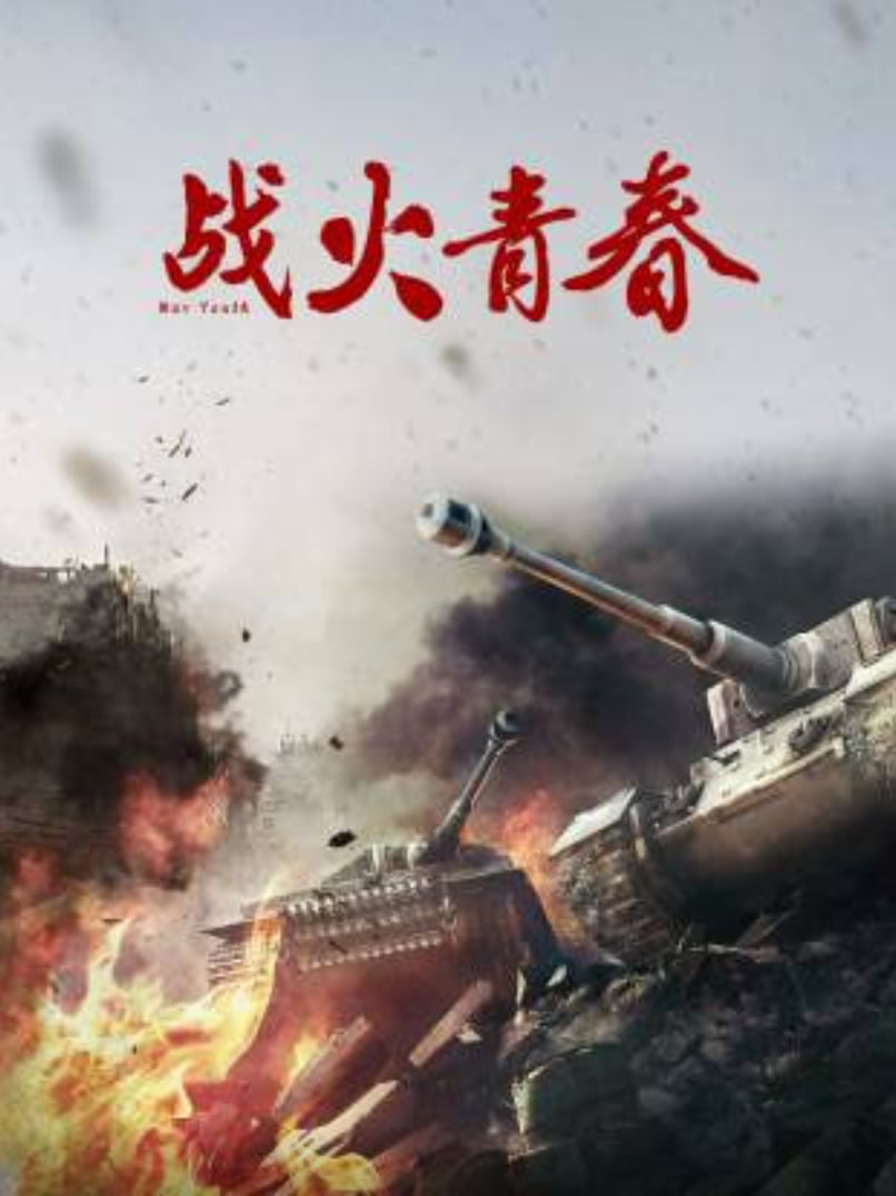 [searchlist:name] 封面