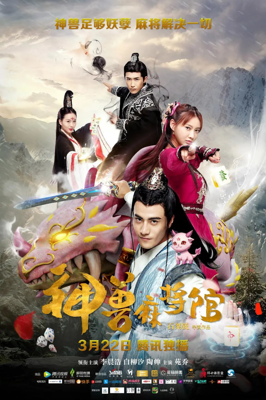 [searchlist:name] 封面