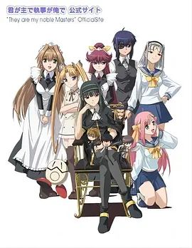 你是主啊我是仆 封面