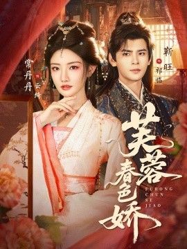 [searchlist:name] 封面