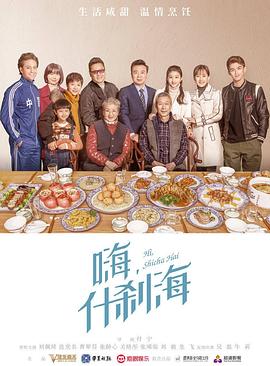 [searchlist:name] 封面