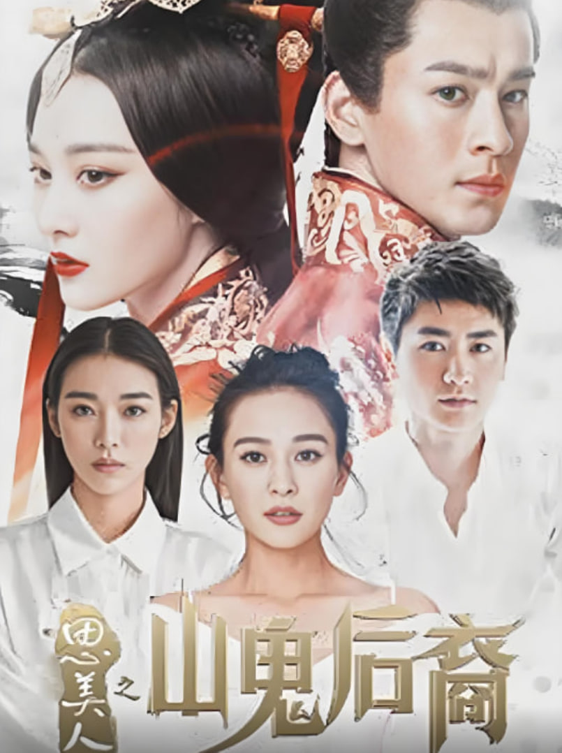 [searchlist:name] 封面