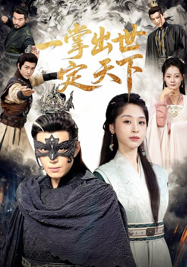 如来神学（一学出世定天下） 高清封面