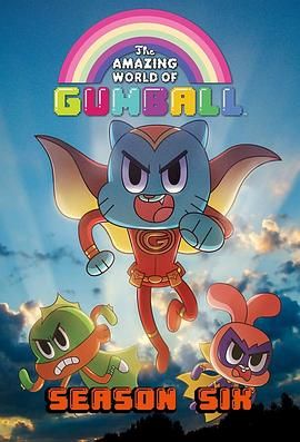 阿甘妙世界第六季 封面