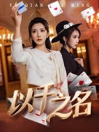 [searchlist:name] 封面