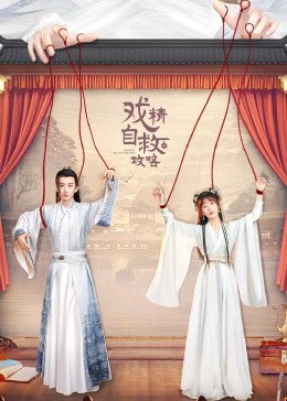 [searchlist:name] 封面