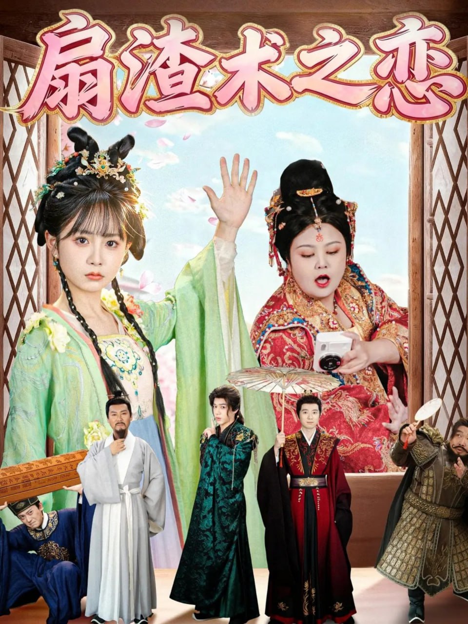 [searchlist:name] 封面