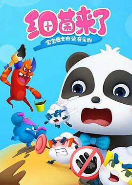 [searchlist:name] 封面