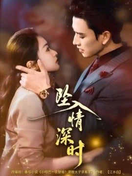 六岁顶梁柱，全家靠我起飞 封面