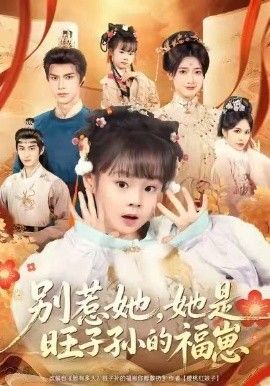 [searchlist:name] 封面