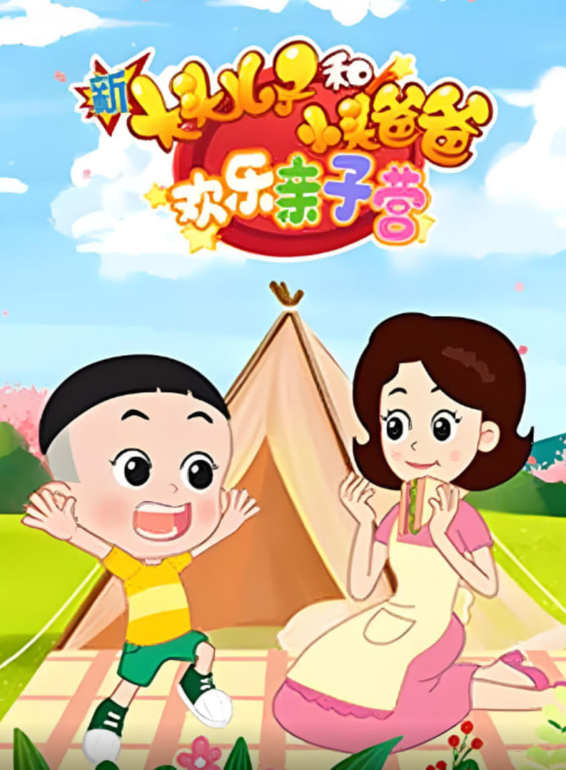 [searchlist:name] 封面