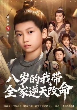 [searchlist:name] 封面