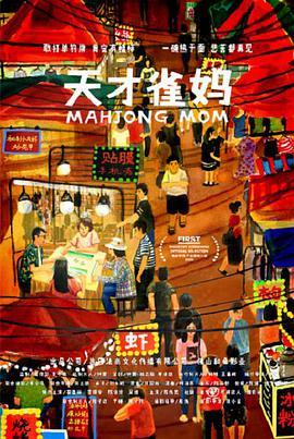 [searchlist:name] 封面