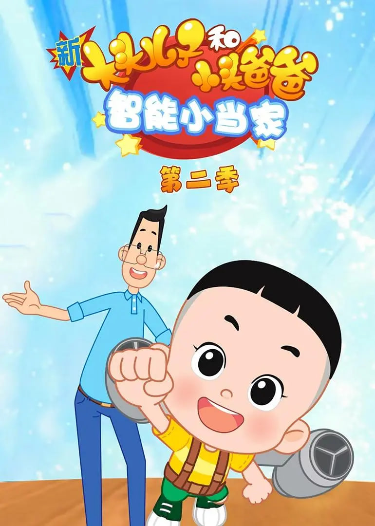 [searchlist:name] 封面