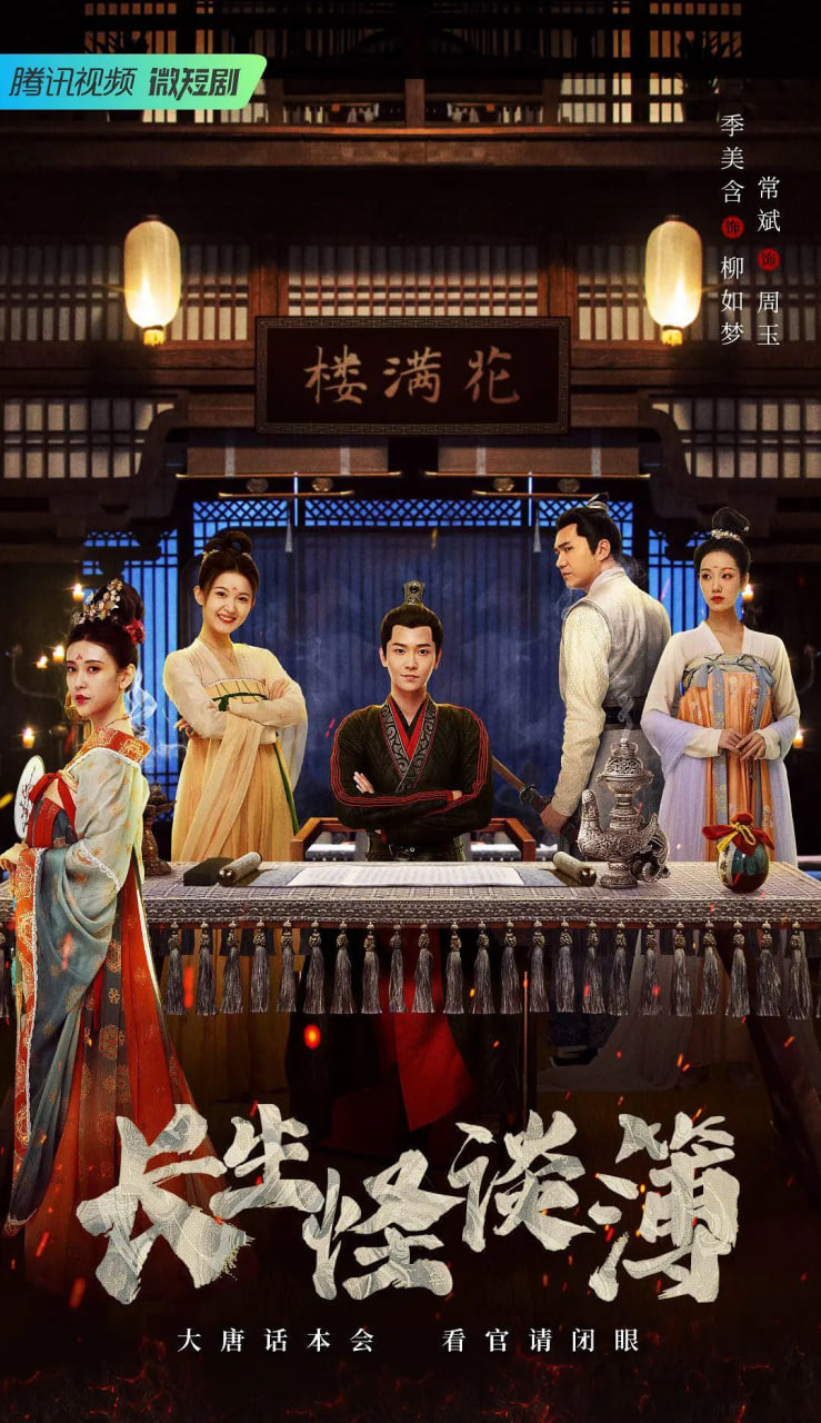 [searchlist:name] 封面