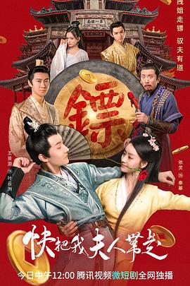 [searchlist:name] 封面